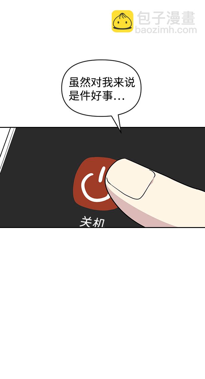 第56话25