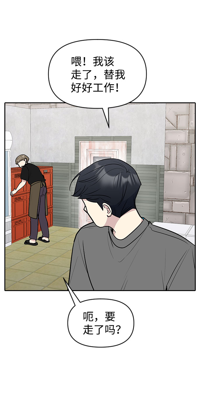 第56话26