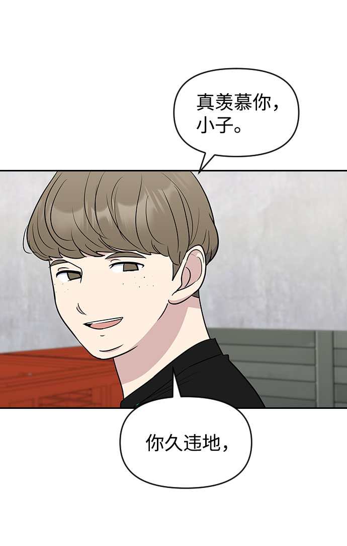 第56话27