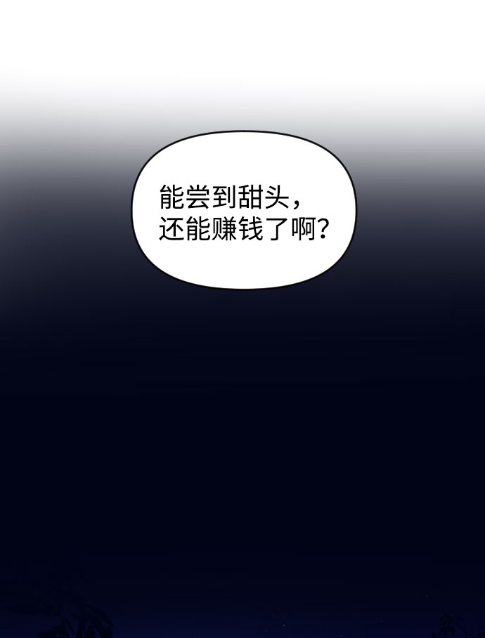 第56话28
