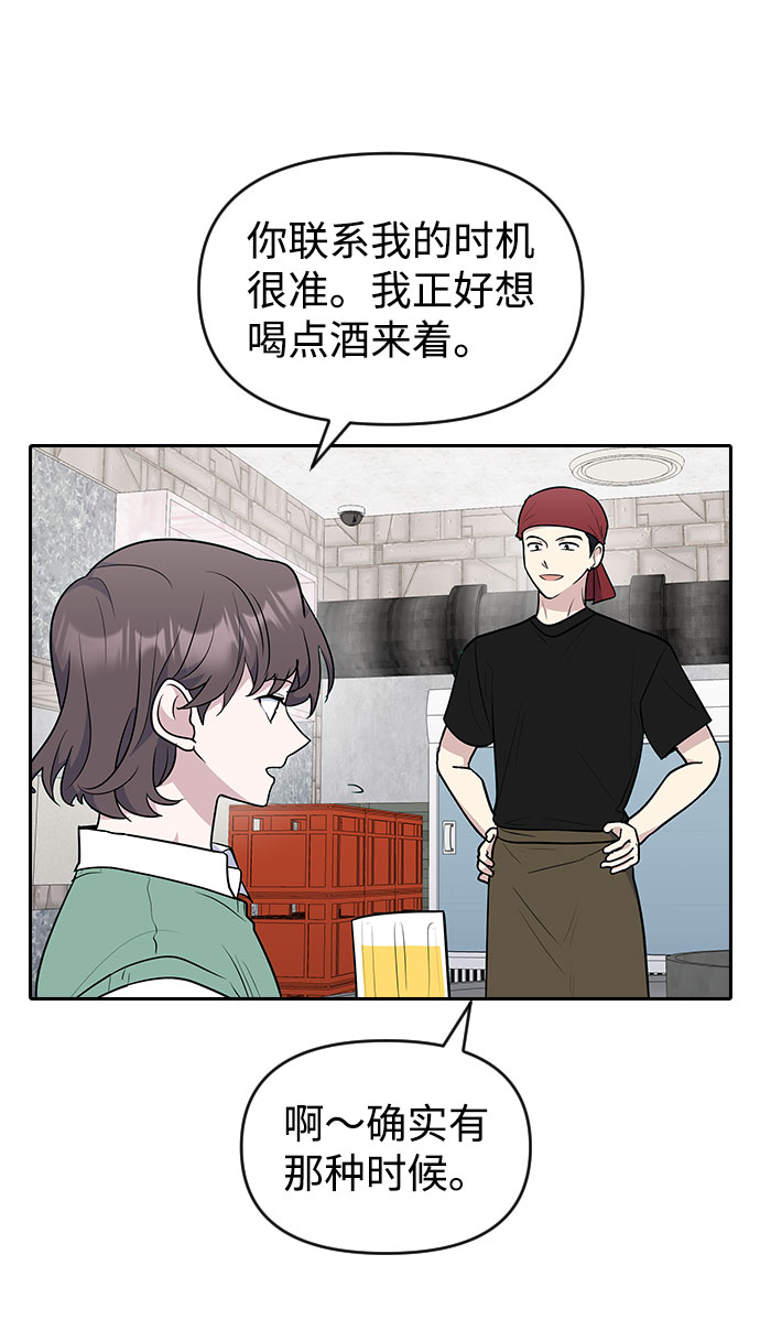 第56话3