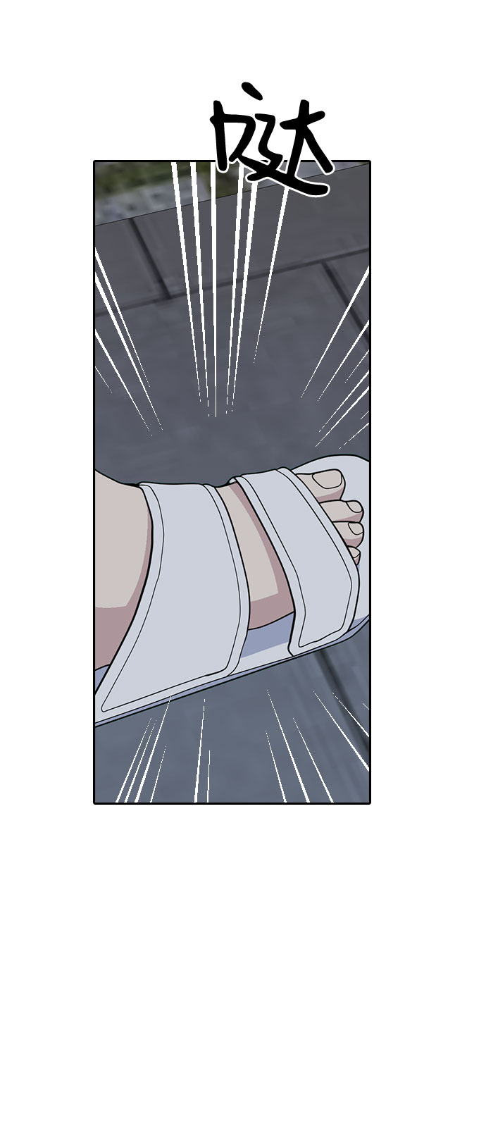 第56话30