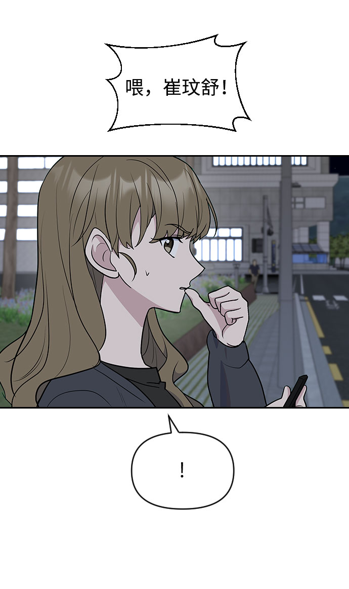 第56话31