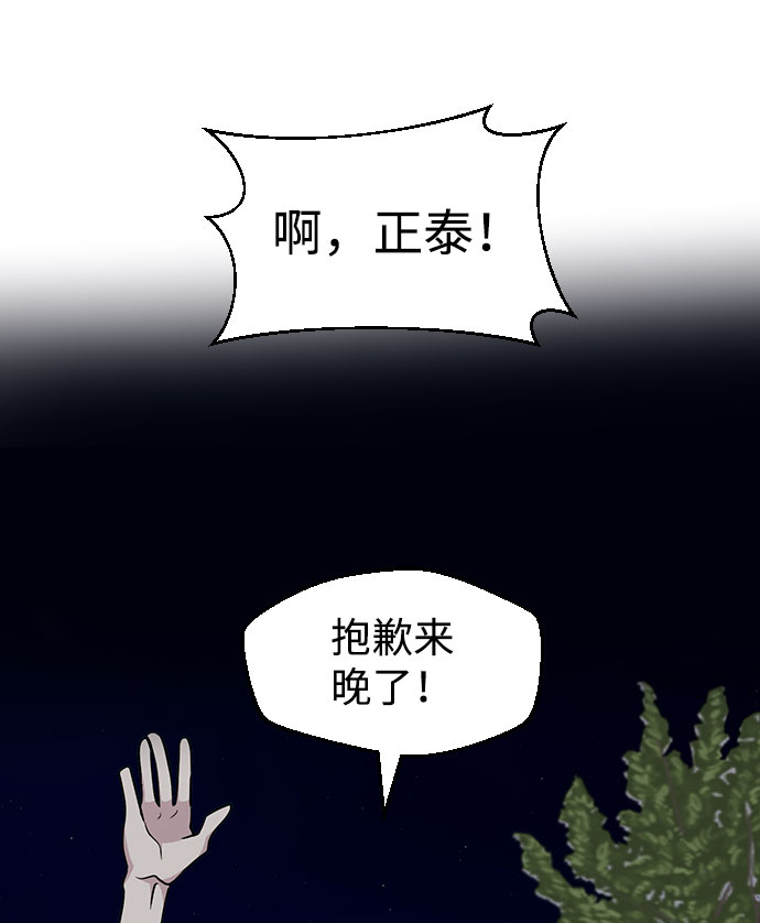 第56话32