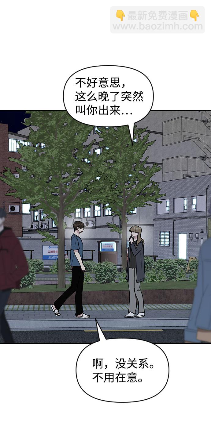 第56话34