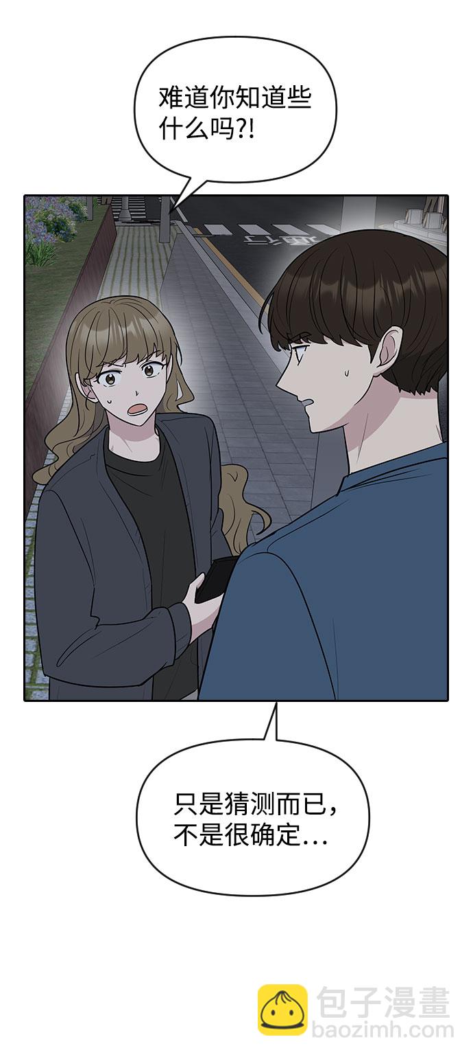 第56话37