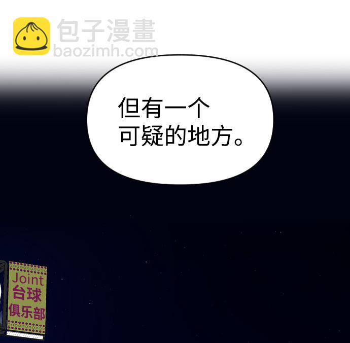 第56话38