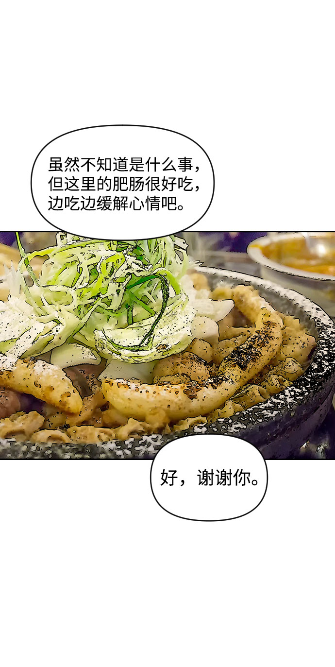 第56话4