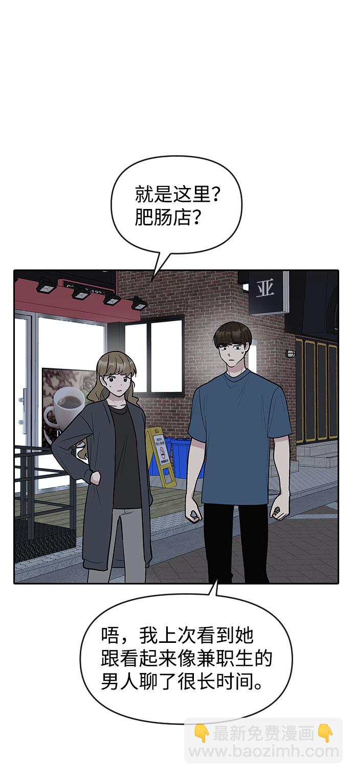 第56话40