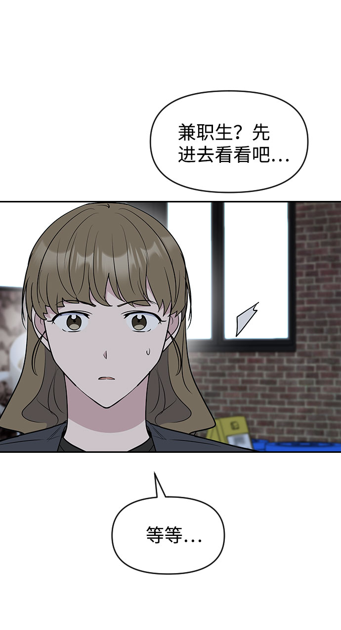 第56话41