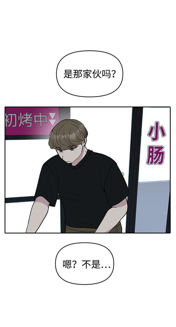 第56话42