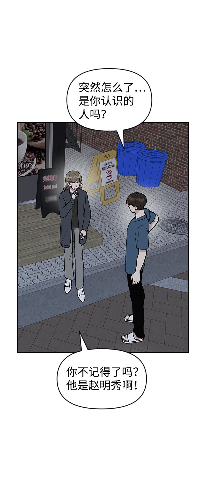 第56话43