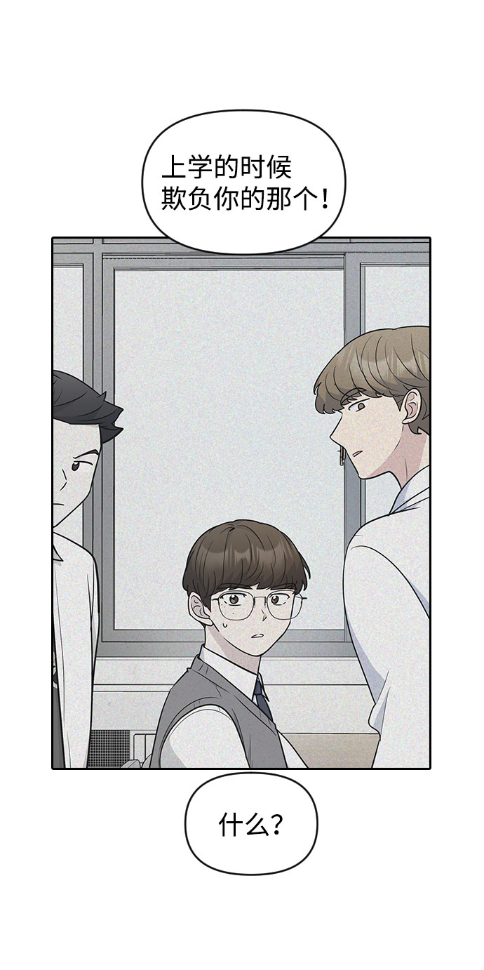 第56话44