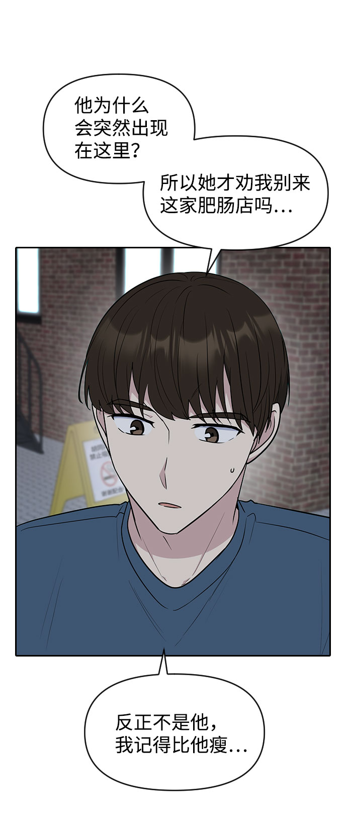 第56话45