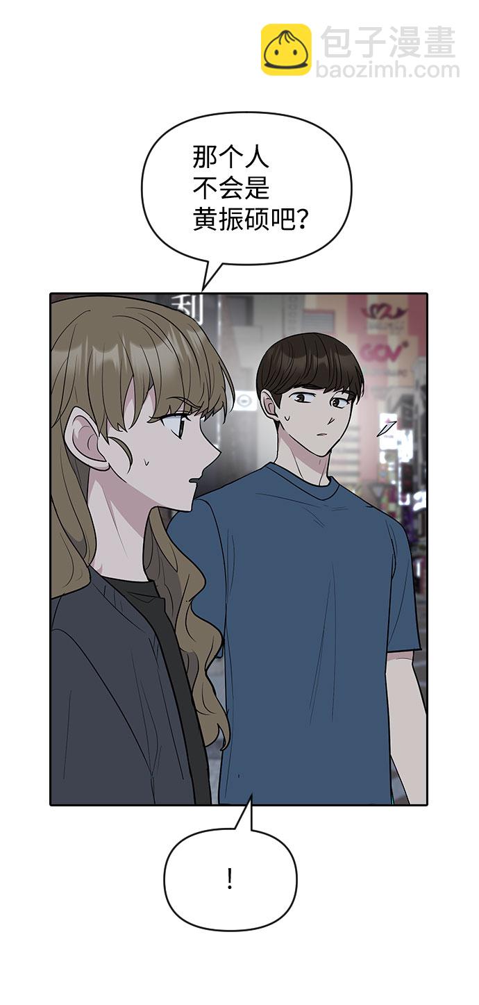 第56话46