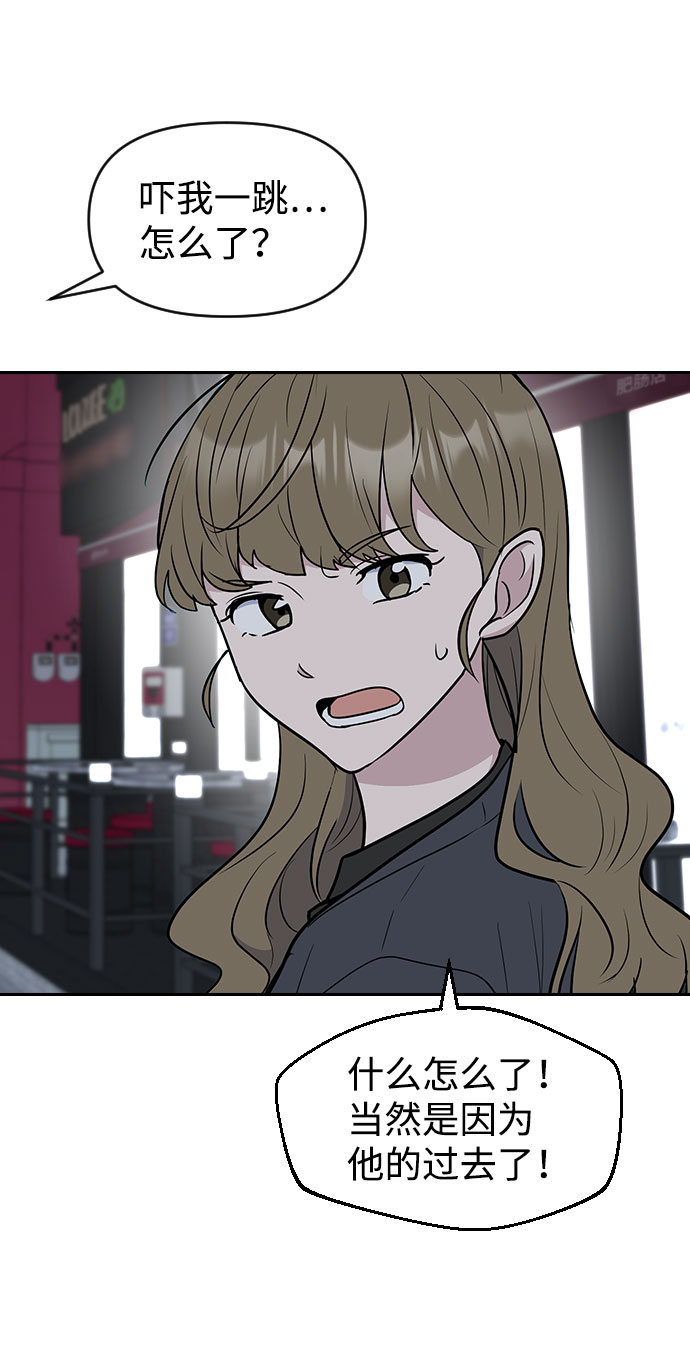 第56话48
