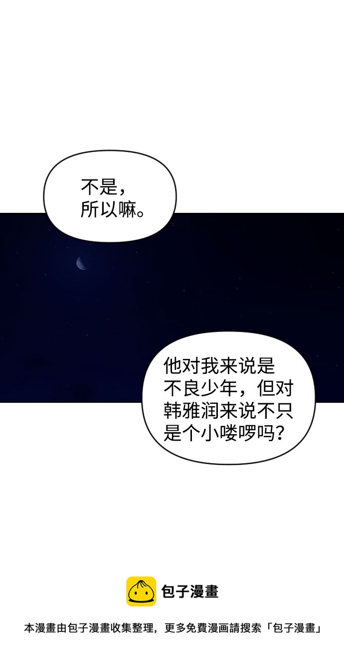 第56话49