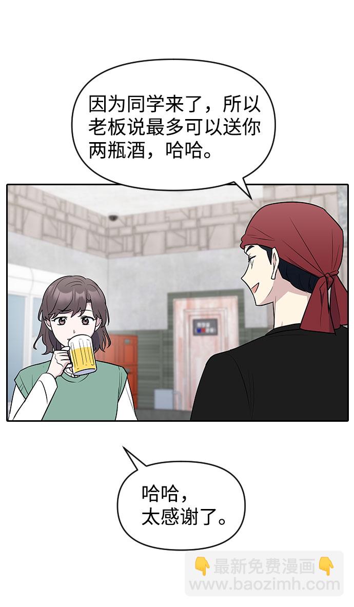 第56话5