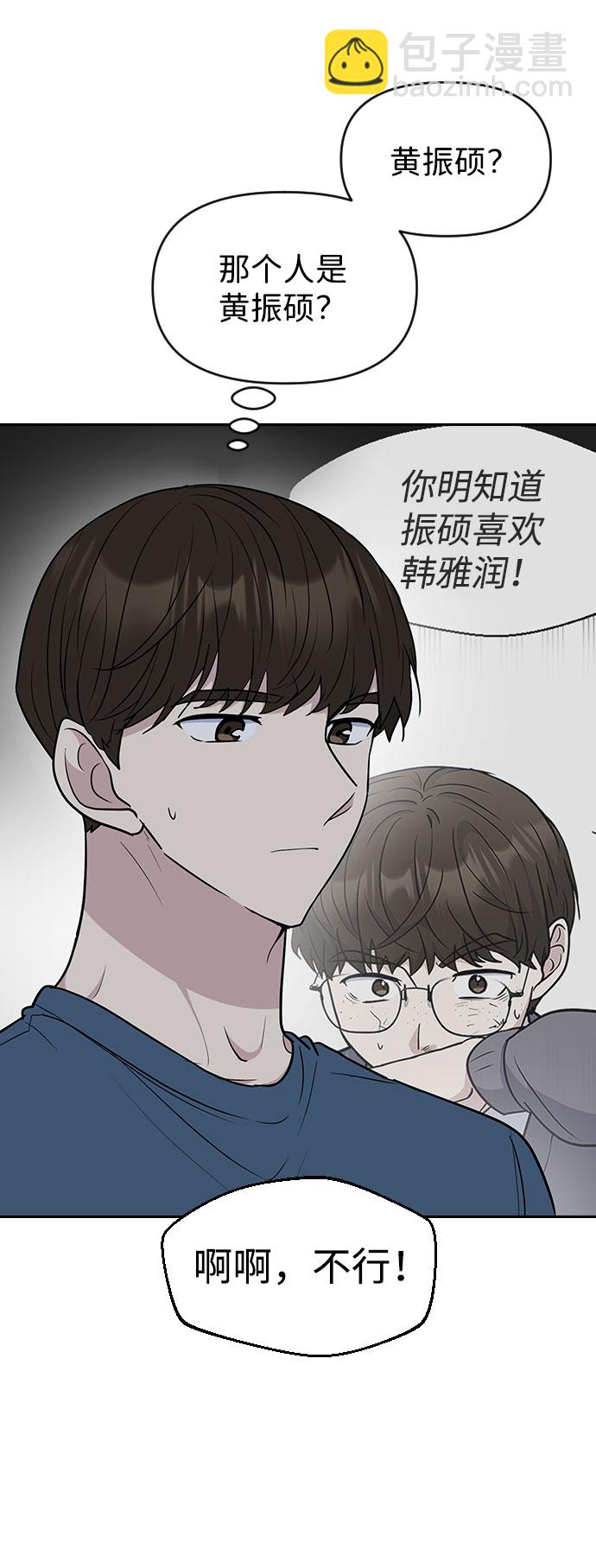 第56话51