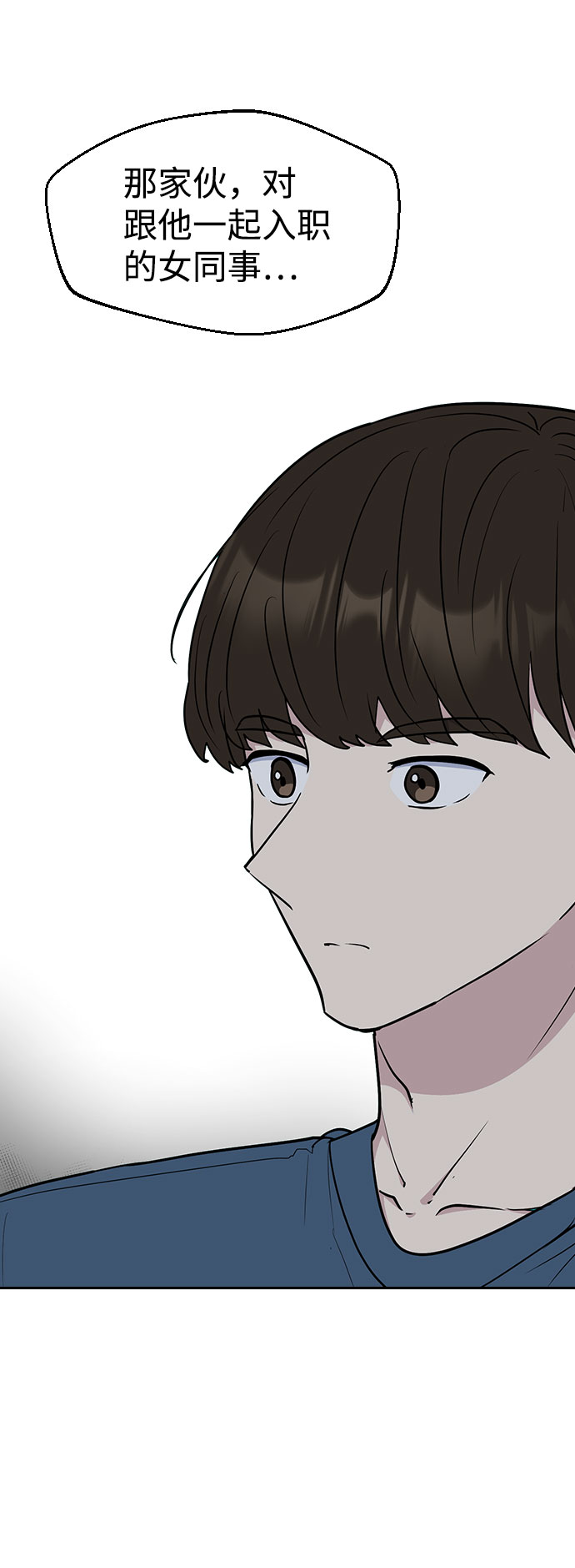 第56话55