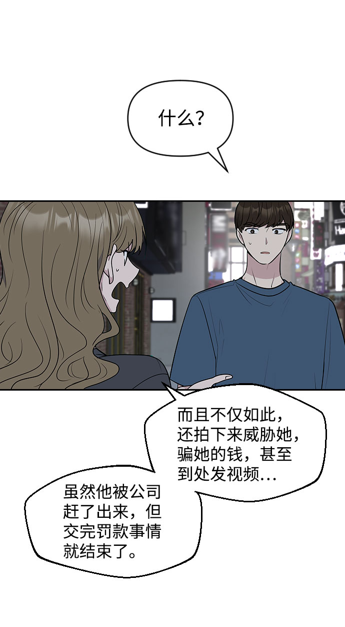 第56话56