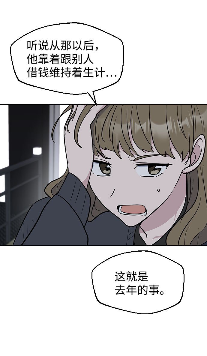 第56话57