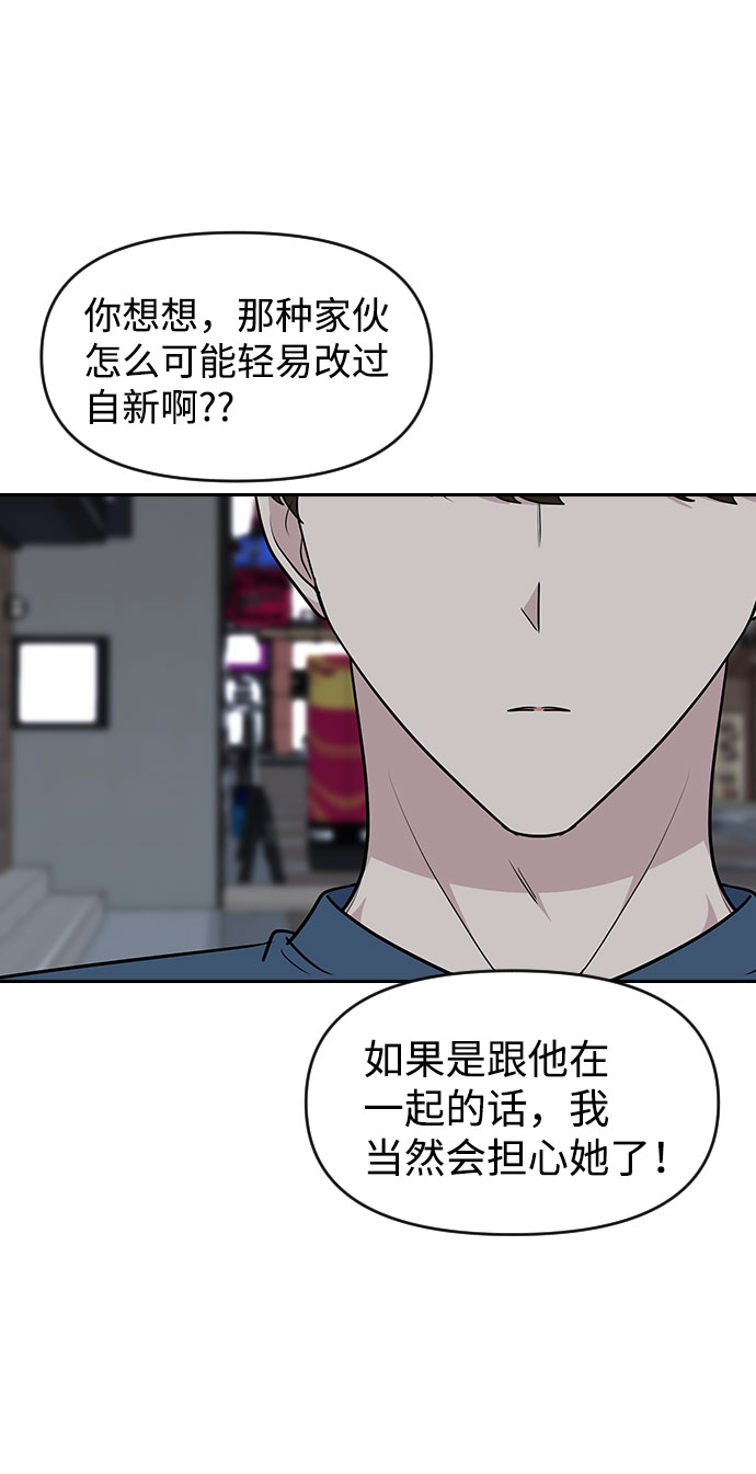 第56话58