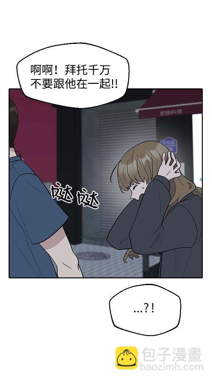 第56话59