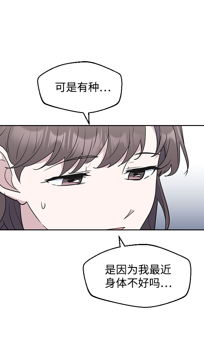 第56话6