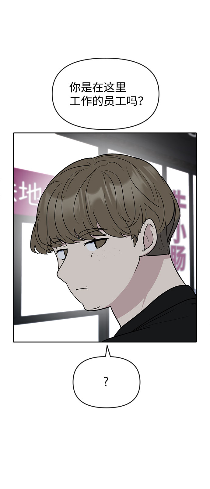 第56话63
