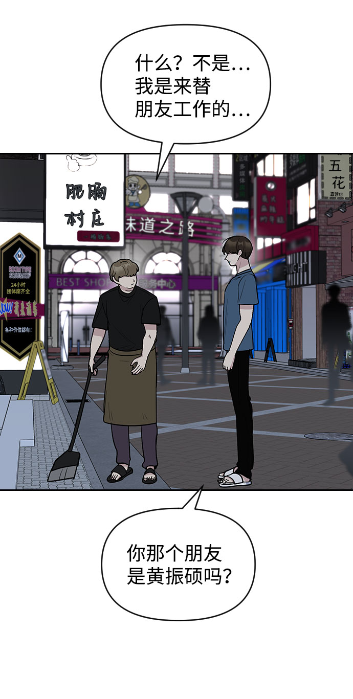 第56话64