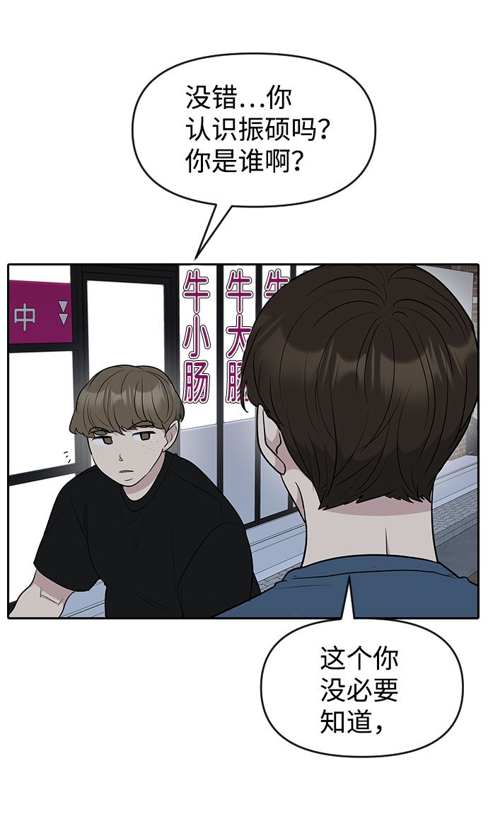 第56话65