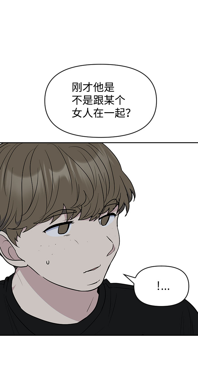 第56话66