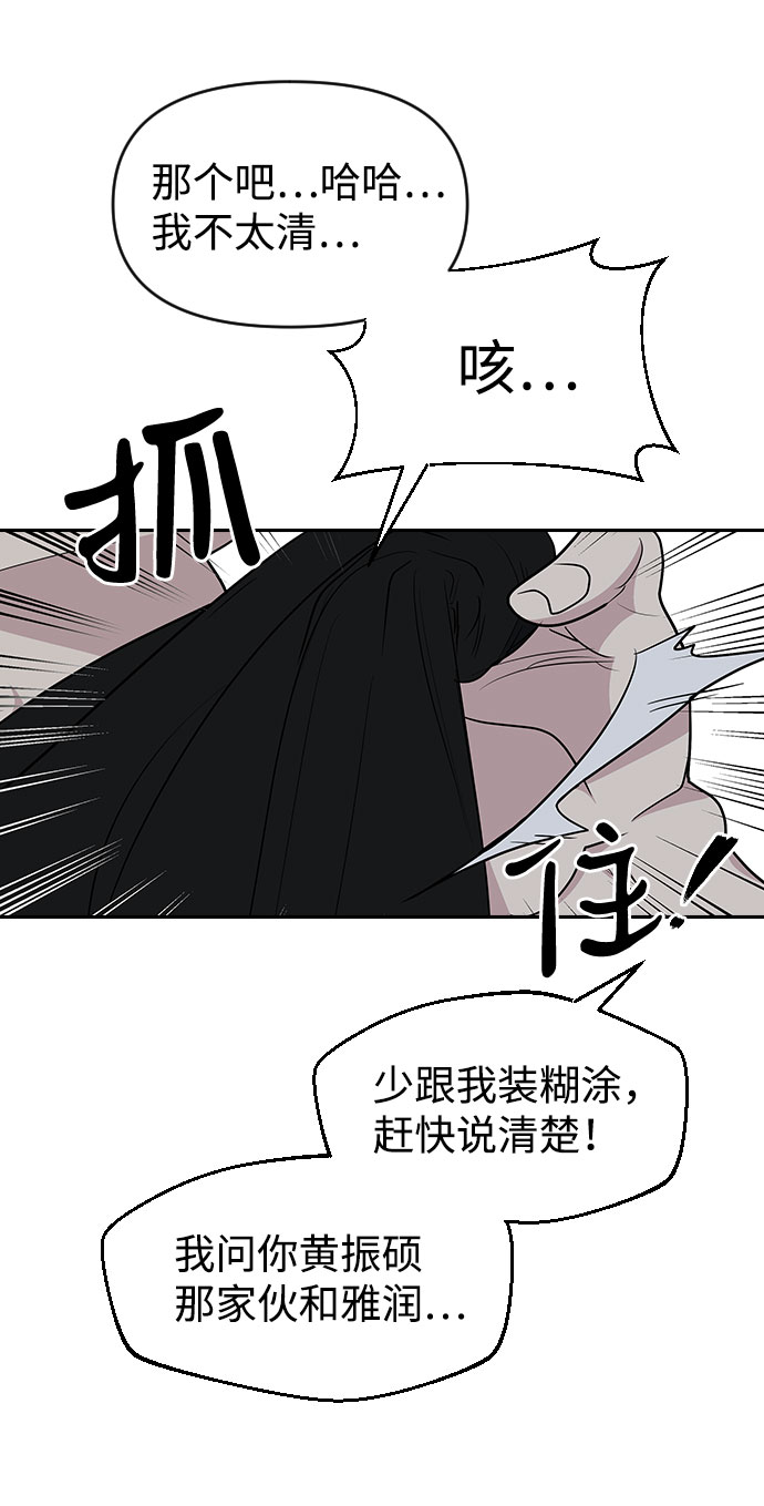 第56话67