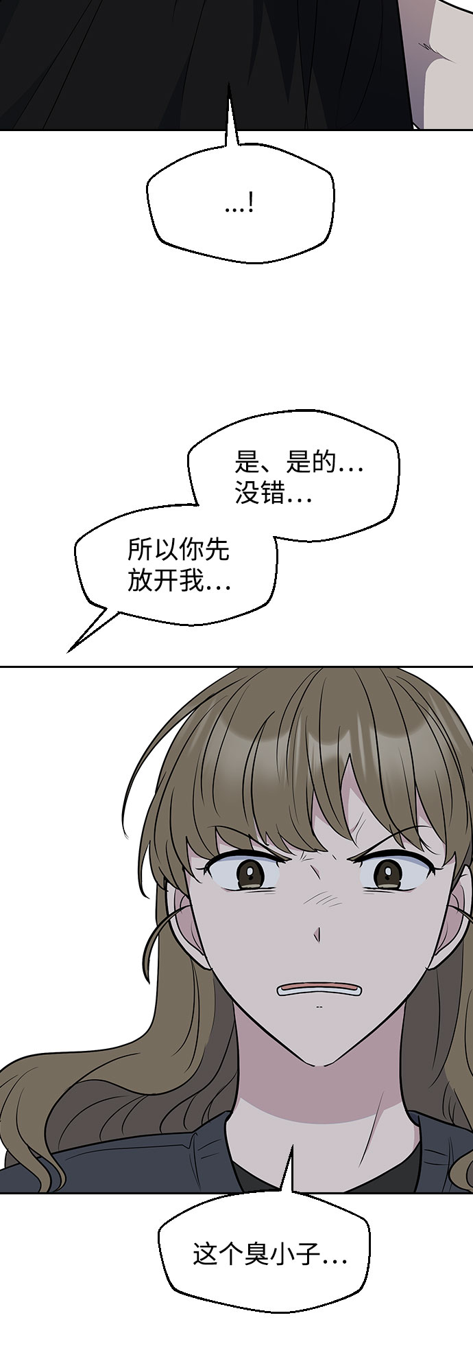 第56话69