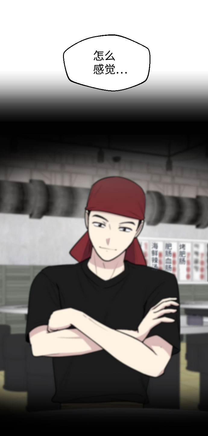 第56话7