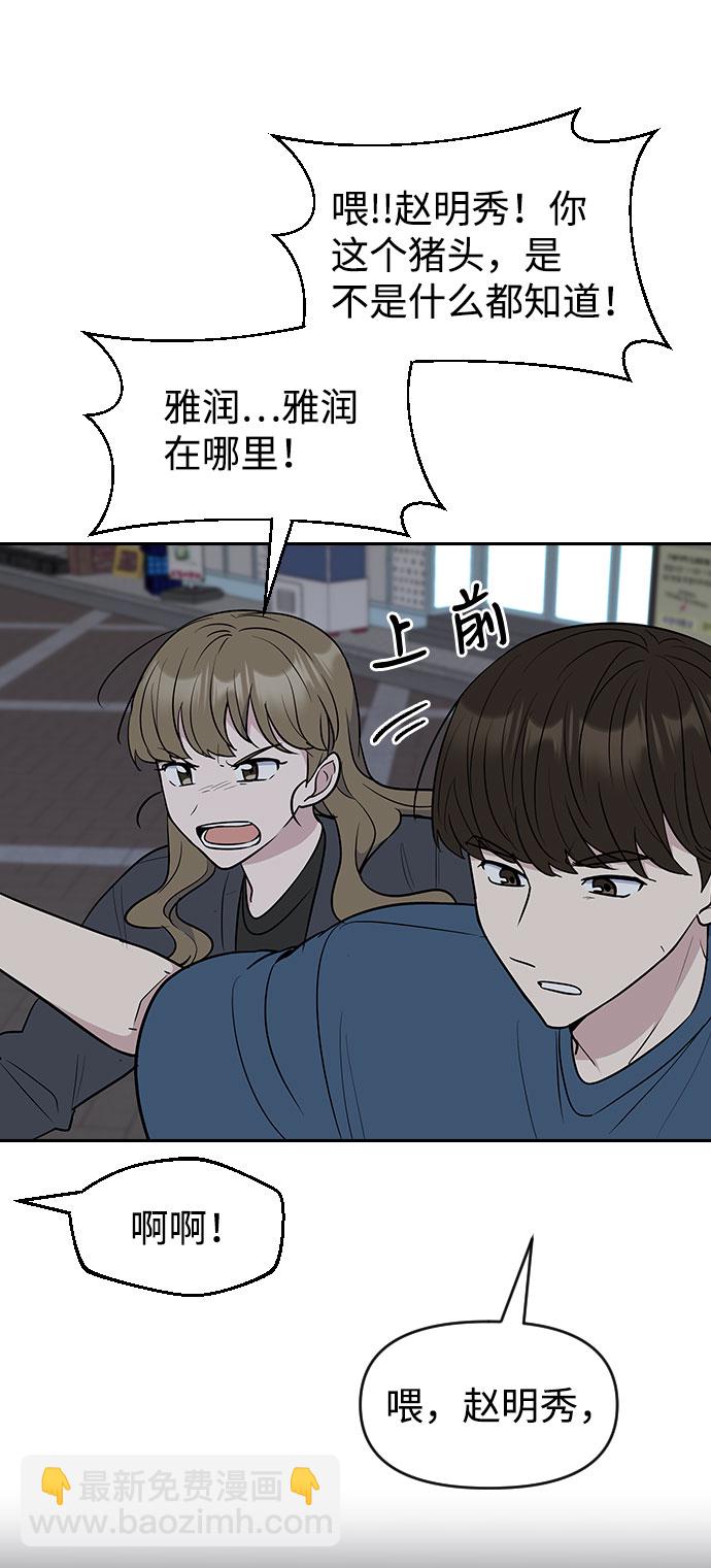 第56话70