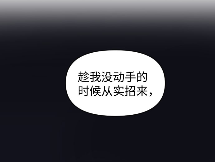 第56话71