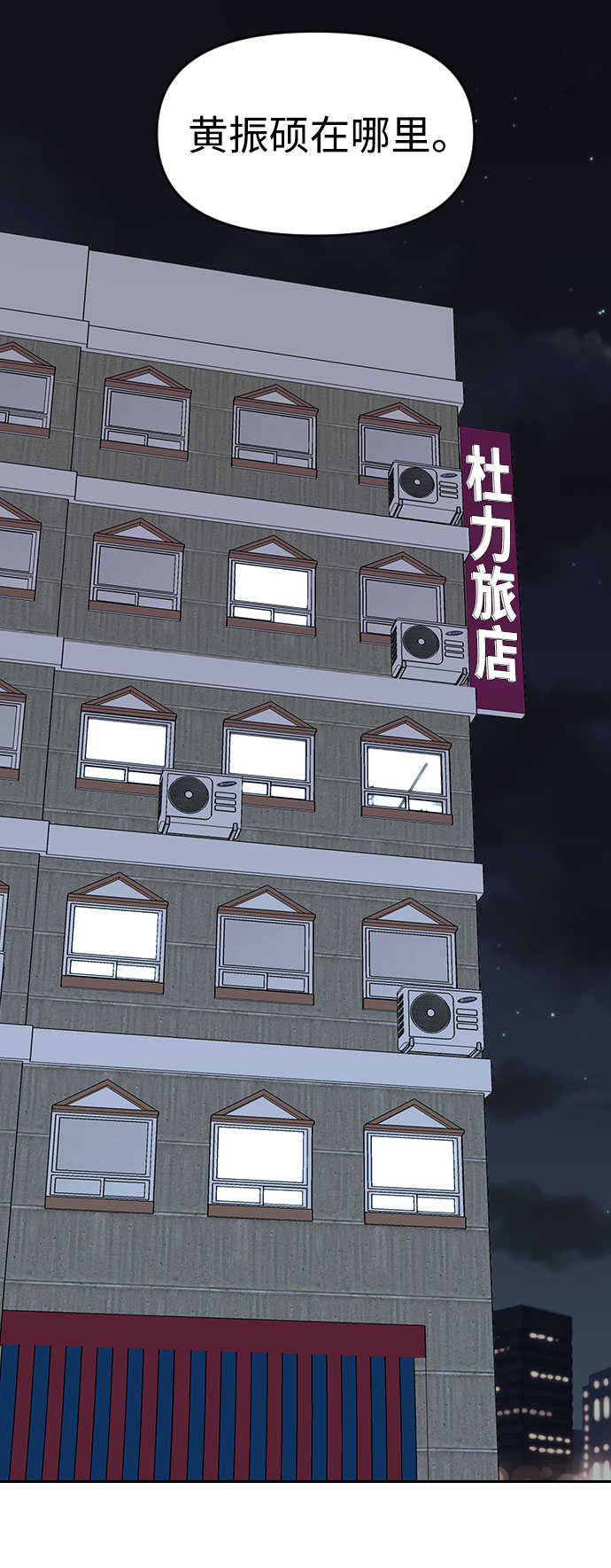 第56话72