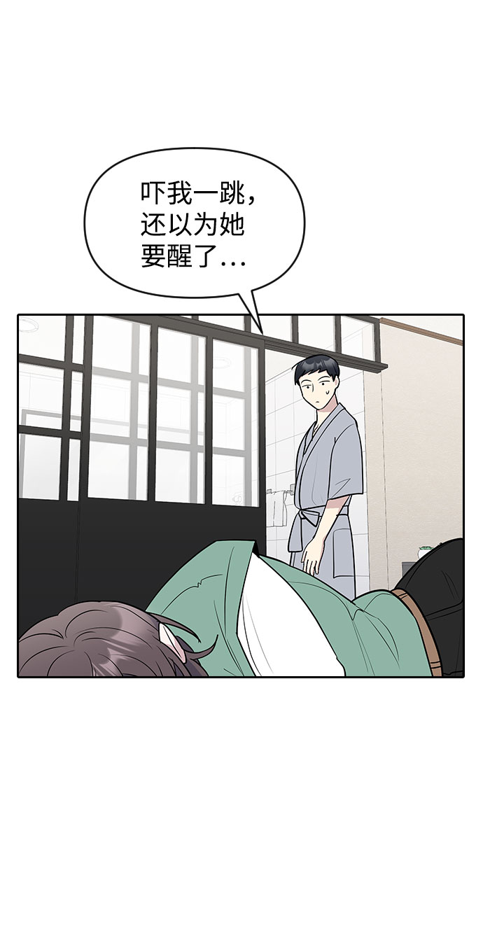 第56话75