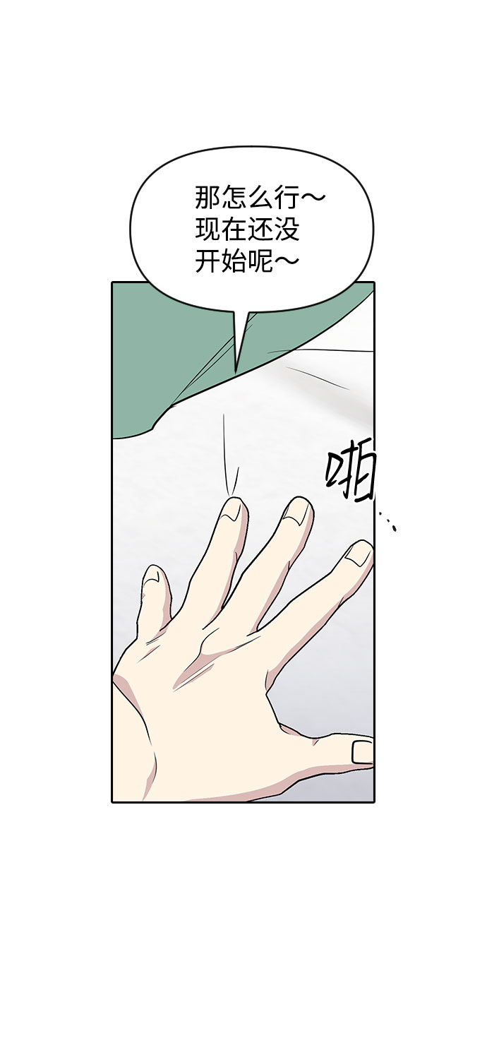 第56话76