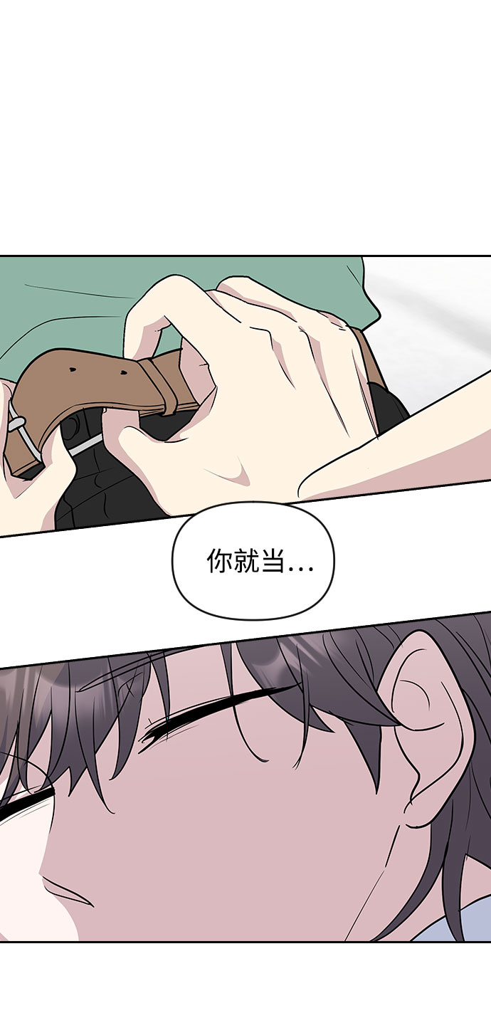 第56话79