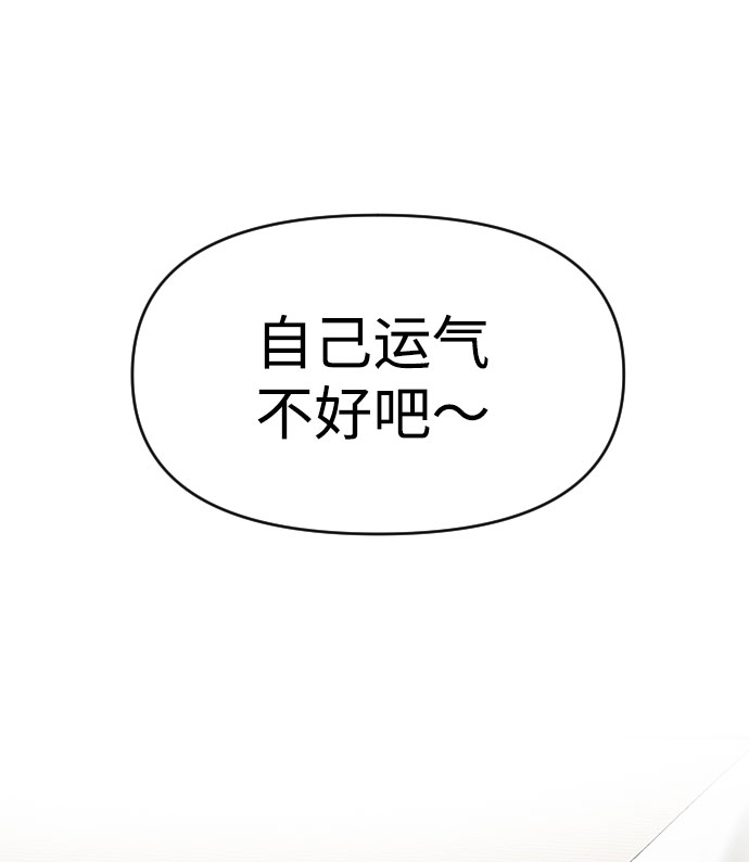 第56话80