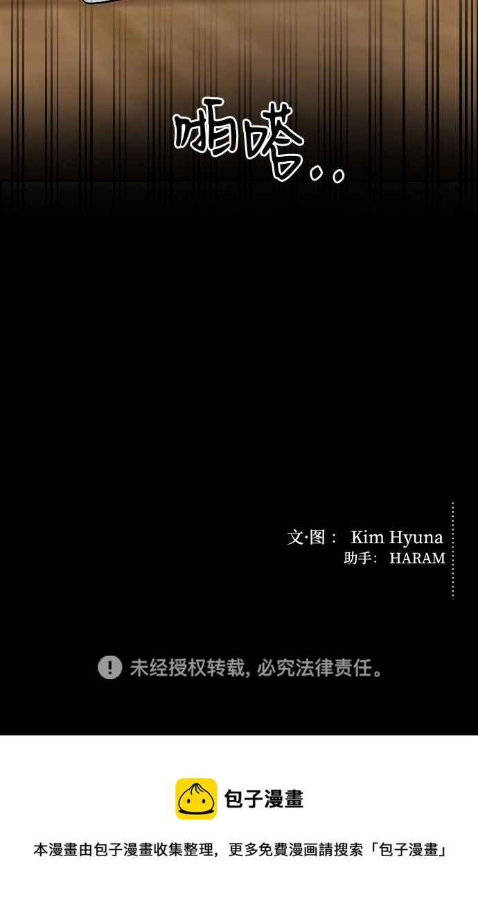 第56话82
