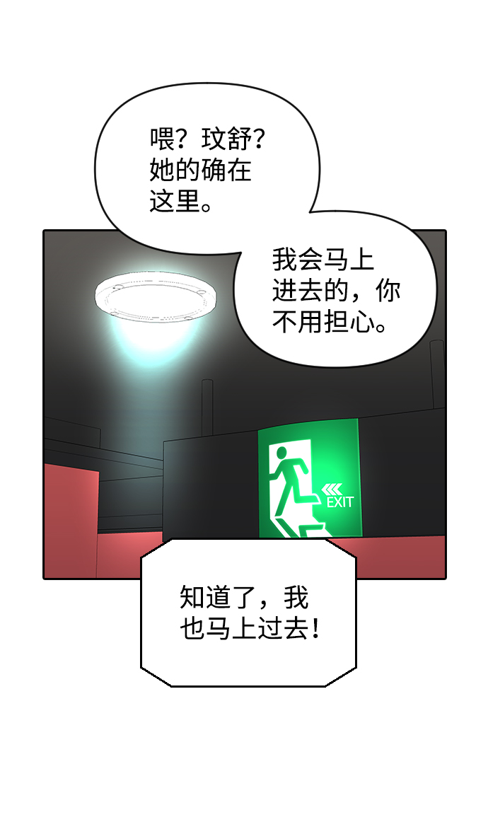 第57话10