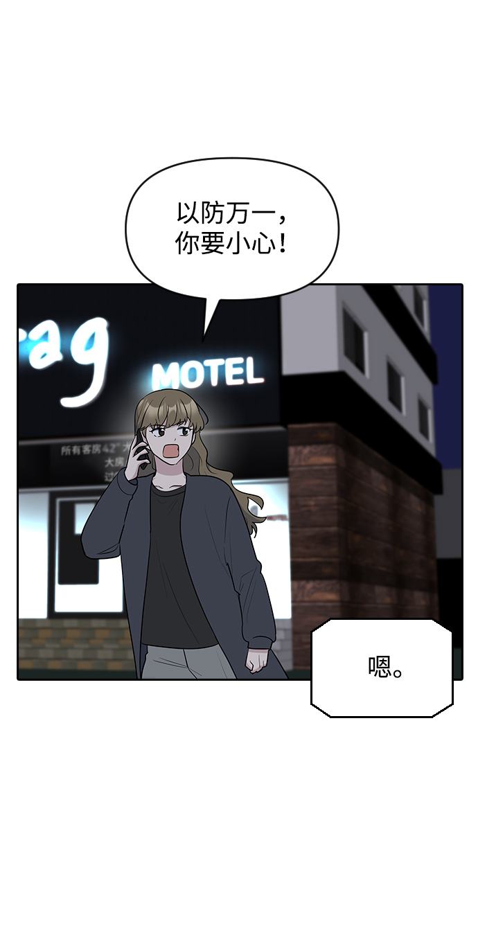 第57话11