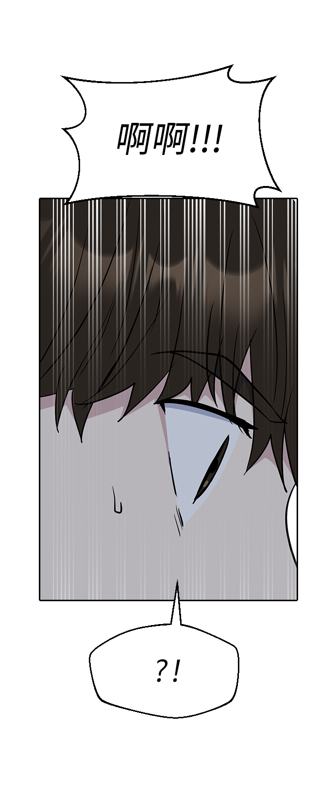 第57话13