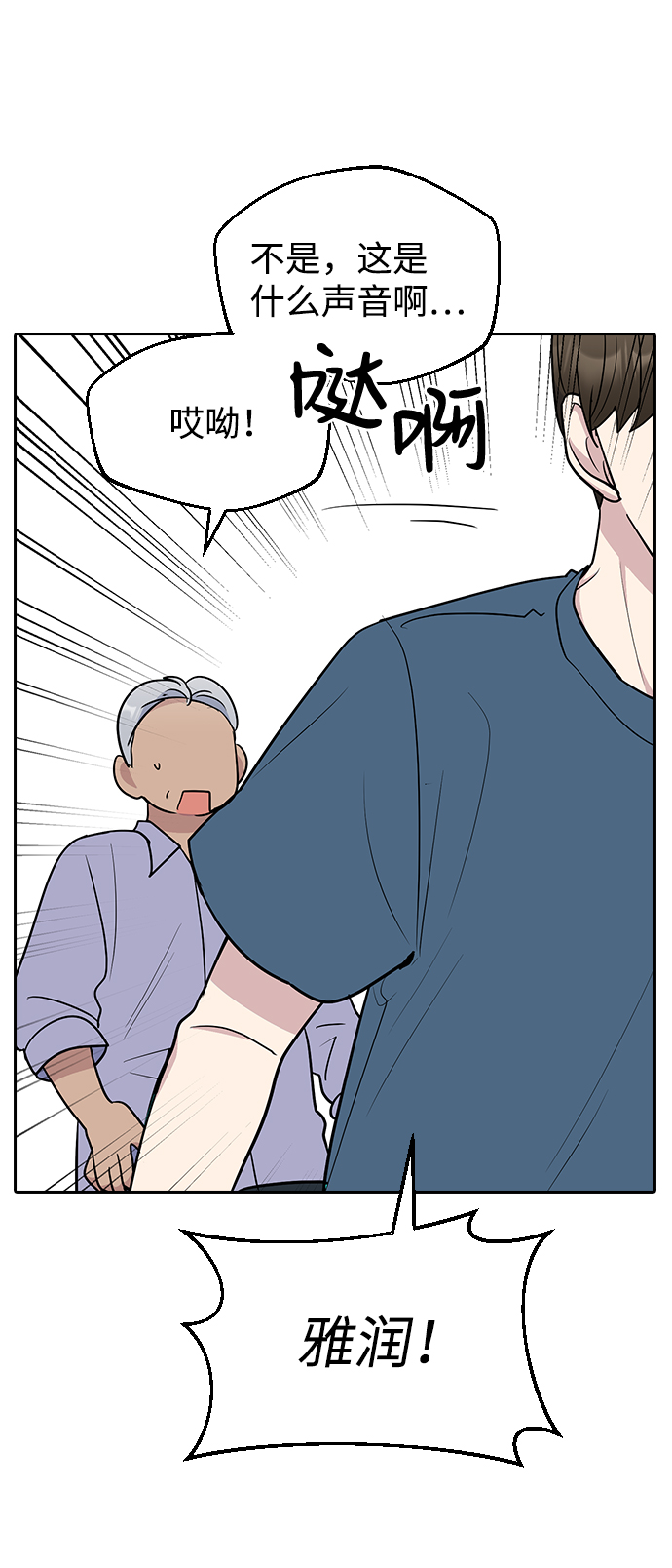 第57话14