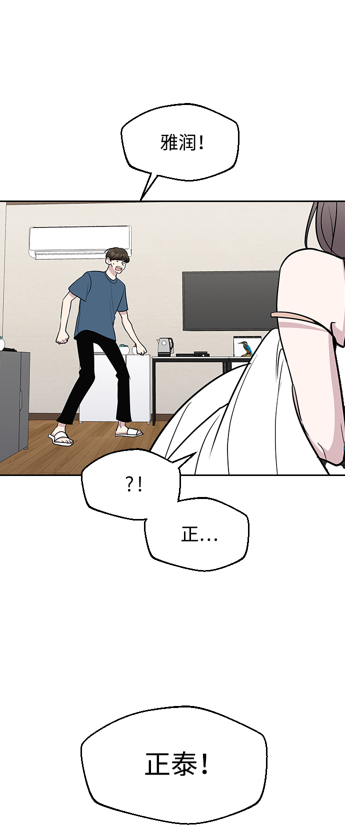 第57话15