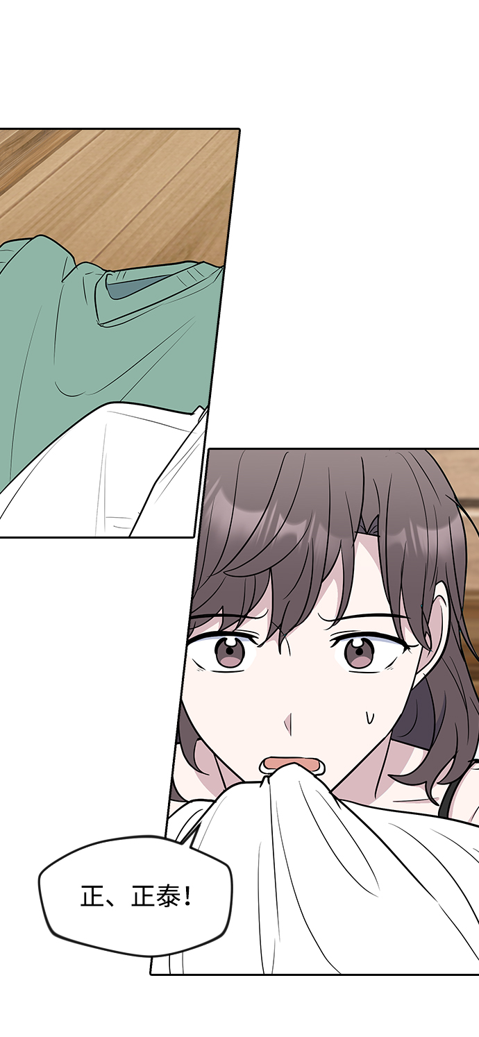 第57话19